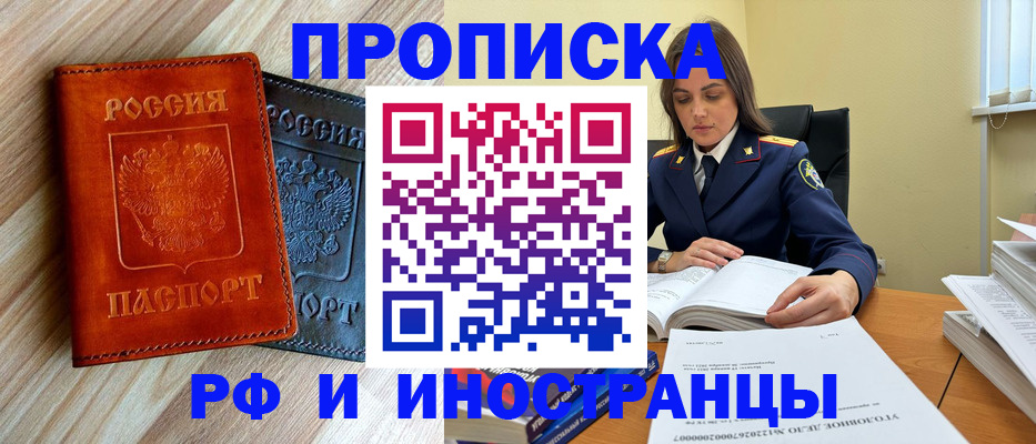 регистрация для школы в Берёзовском